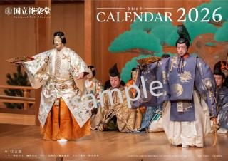ΩǽƲ8ǯ2026˥