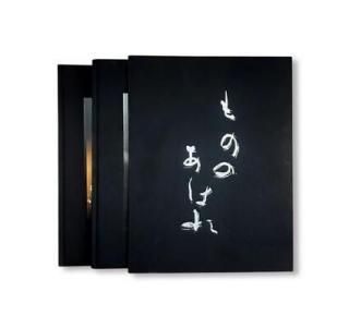 古い謡曲全集 能楽 本 詞章 台本 木箱入り 古典芸能 和風 レトロ 古い謡曲全集 能楽 本 詞章 台本 木箱入り 古典芸能 和風 レトロ