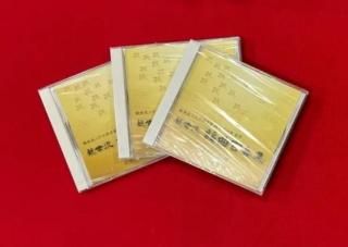 観世流 声の百番集 第二集 CD版 CD版 観世流声の百番集 全3箱CD36枚内第2集15「吉野天人/海士
