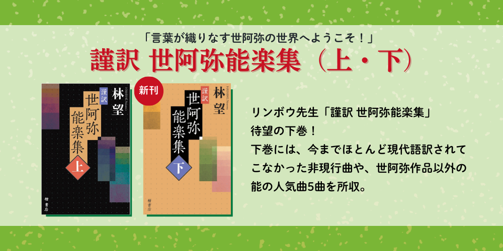 檜書店オンラインショップ