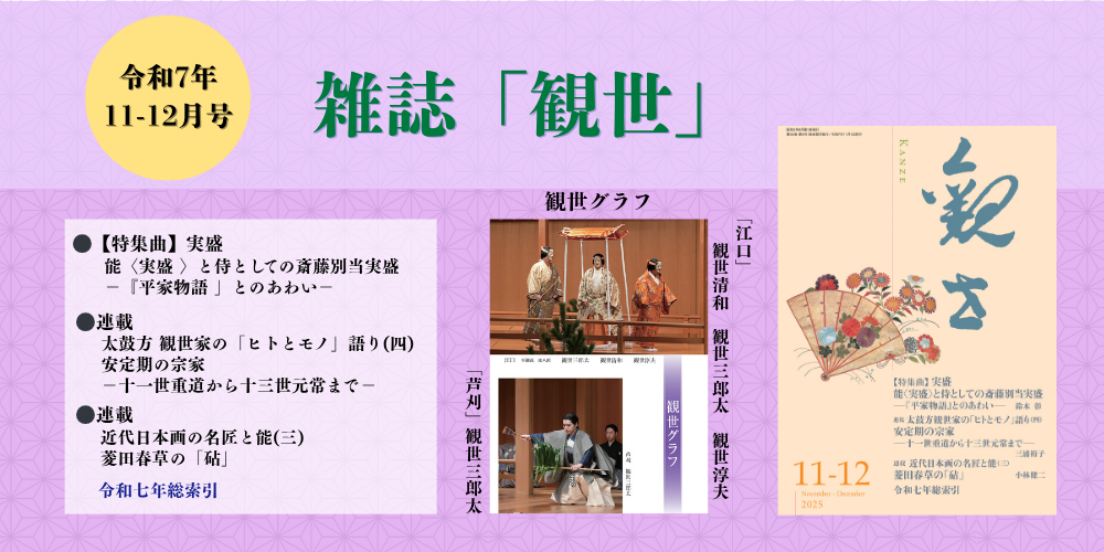 ［Komeiさん専用］能　謡本内十一、十四、十五〜廿ニ　観世流 謡本　全10冊 観世流謡本 巻一・二・三・五・六・七・八・十一・十三・十四・十五