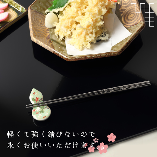 純チタン箸かつきしだれ桜を和食膳にセッティング