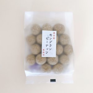 豆菓子の詰め合わせを贈り物に - 鎌倉まめや