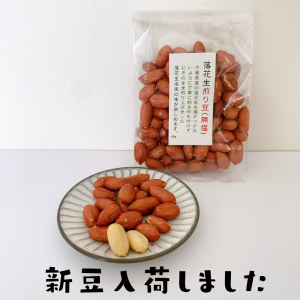 <img class='new_mark_img1' src='https://img.shop-pro.jp/img/new/icons1.gif' style='border:none;display:inline;margin:0px;padding:0px;width:auto;' />80