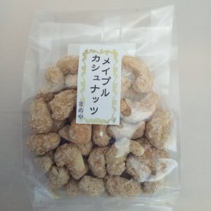 単品（お豆の種類別） - 鎌倉まめや