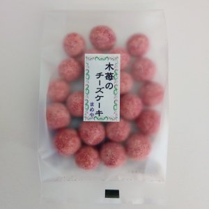 木苺のチーズケーキ豆（65ｇ）