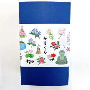 まめや商品 商品検索 - 鎌倉まめや