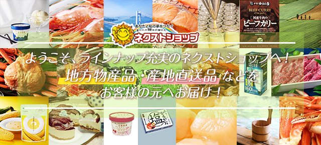 全国名店ラーメン（小）シリーズ 埼玉つけ麺 頑者SP-64 【10箱セット