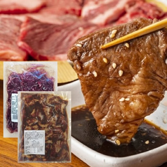 人気の焼肉セット]牛霜降中落ちカルビ500g＆牛ハラミ500g - 地方物産品