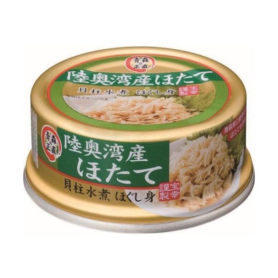 陸奥湾産帆立貝柱ほぐし身 12缶【代引不可】 - 地方物産品・産地直送品をはじめ生活雑貨などを販売！｜ネクストショップ