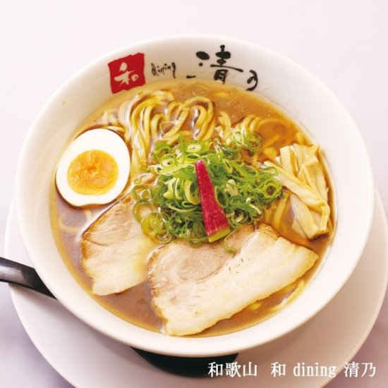 全国名店ラーメン（大）シリーズ 和歌山 和dining清乃 PB-125【18箱