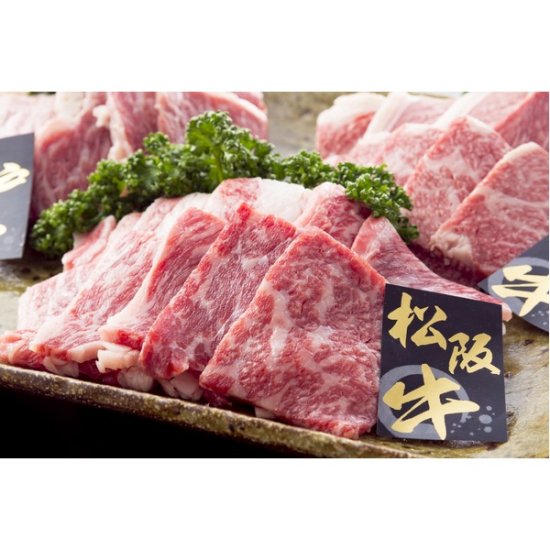 松阪牛 焼肉切落し【計600g (200g×3P)】【代引不可】 - 地方物産品・産地直送品をはじめ生活雑貨などを販売！｜ネクストショップ