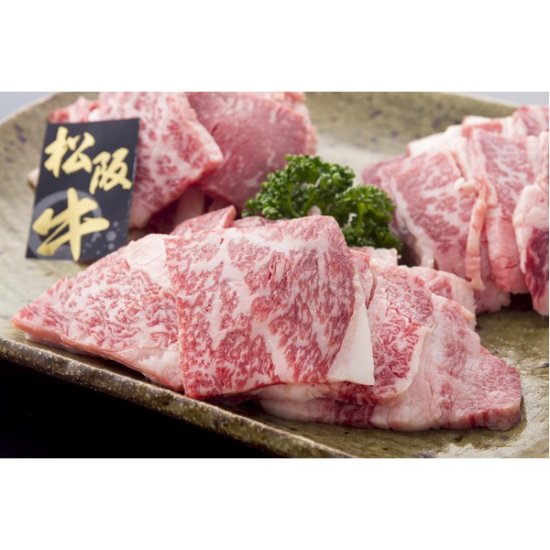 松阪牛 焼肉切落し【計600g (200g×3P)】【代引不可】 - 地方物産品・産地直送品をはじめ生活雑貨などを販売！｜ネクストショップ