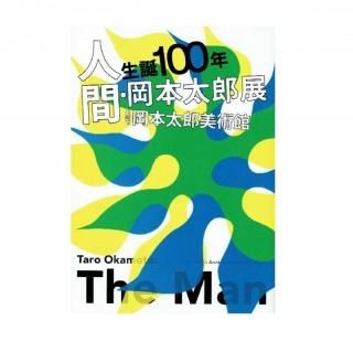 【岡本たろう】ページ　　リクエスト商品のため 岡本たろう】ページ リクエスト商品のため 岡本たろう】ページ