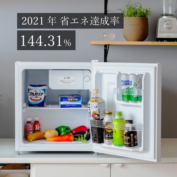 SKJAPAN 省エネ達成率最高ランク 1ドア冷蔵庫 SR-A45N 45L | コンパクト ミニ冷蔵庫 - addmore