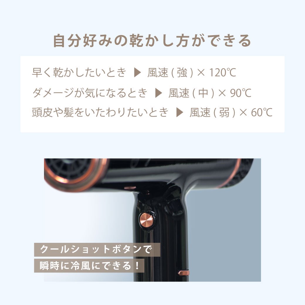 ネクストイノベーション ドライヤー Shinju KR-F03 | サロン プロ仕様 1200W 温度調節 液晶表示 超軽量 速乾 マイナスイオン  美容室 美容師 nextinnovation - addmore