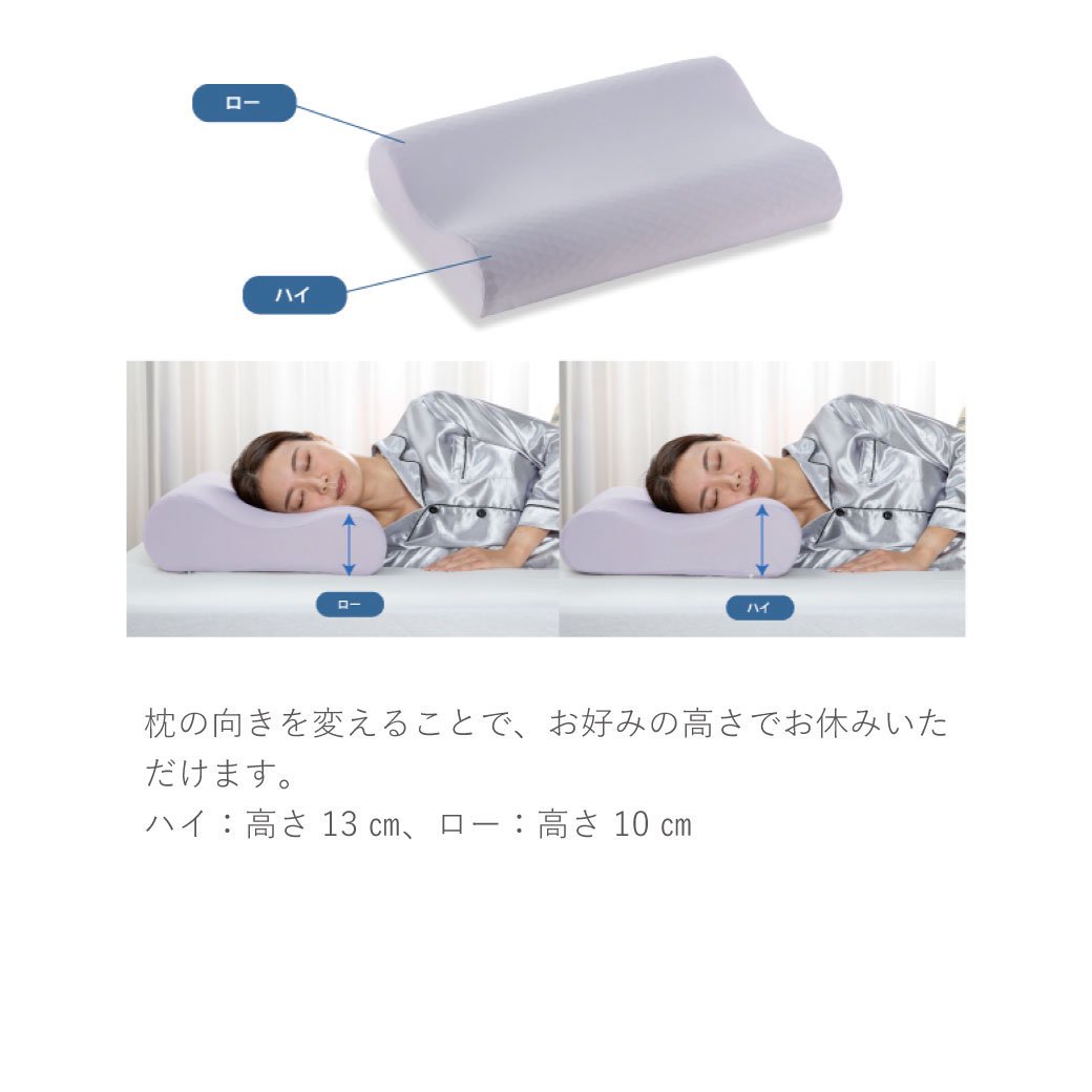 フランスベッド 快眠枕 ズカンピロー | 正規販売 | 冷感 枕 | 高さ調節 | ZUKAN PILLOW FRANCE BED - addmore