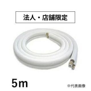 アールテックエース ペアコイル | 空調用被覆銅管 - addmore