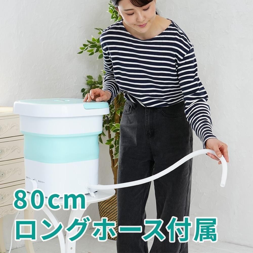 【新品・未使用】折りたたみ洗濯機 天使のランドリー DCT-007 容量8L DCT 天使のランドリー DCT-007 折りたたみ洗濯機 : イーゾーン