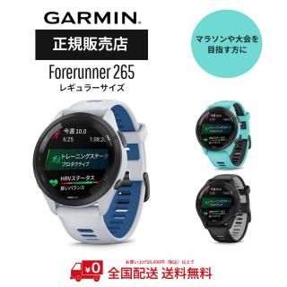 ߥGARMIN˥եʡ265Forerunner 265˥˥󥰥å 010-02810-41WHITE