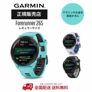 ߥGARMIN˥եʡ265Forerunner 265˥˥󥰥å 010-02810-42 AQUA