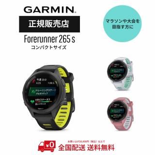 ߥGARMIN˥եʡ265SForerunner 265S˥˥󥰥å 010-02810-43BLACK