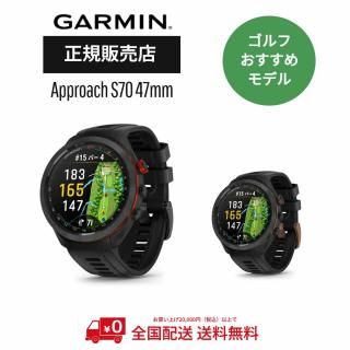 ߥGARMIN˥ץ S70 Approach S70 47mm եå 010-02746-22BLACK