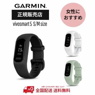 ߥGARMINvosmart 5ƥӥƥȥå S/M 010-02645-60 BLACK 򹯴եåȥͥϿΤη򹯥ȥå