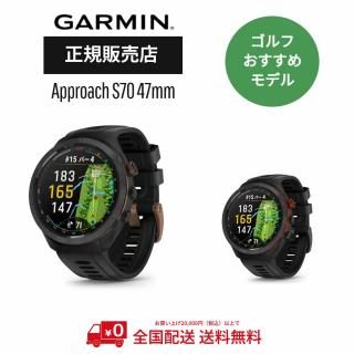 ߥGARMIN˥ץ S70 Approach S70 47mm եå 010-02746-71BROZNE