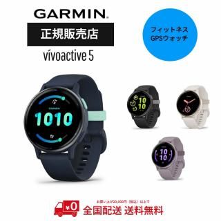 ߥGARMINvivoactive 5 եåȥͥGPSå  010-02862-42 BLUE MET 򹯥˥󥰵ǽ̲˥󥰡Suicaå