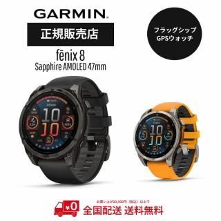 ߥGARMINfēnix 8 Sapphire AMOLED 47mm 010-02904-27 Carbon Gray եååGPSå