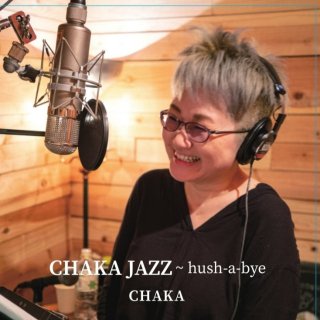 アルバムCD『CHAKA JAZZ  hush-a-bye』
