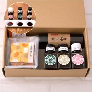 ギフトセット - key Stone