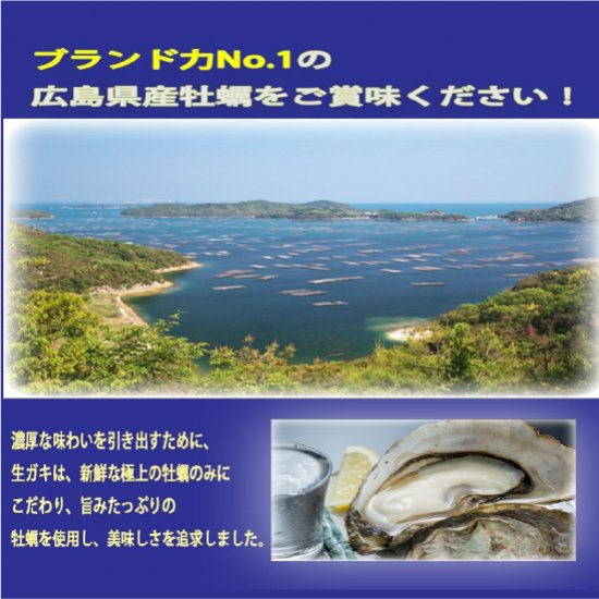 広島牡蠣のオイル漬け（プレーン＆広島レモン風味） - 瀬戸内料理 雑草