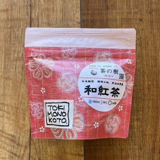 日本緑茶　発祥の地　宇治田原産　和紅茶　ティーバック
