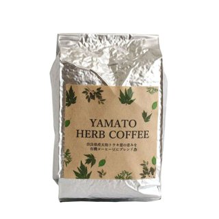 YAMATO HERB COFFEE （200g真空・中挽き・カフェイン有）