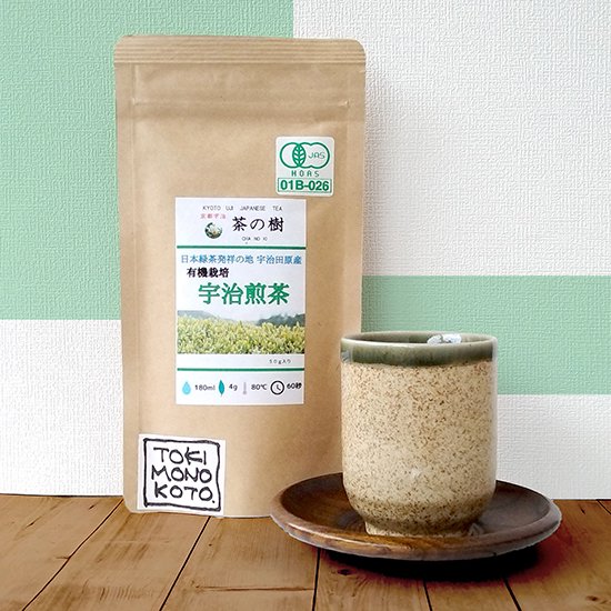 日本緑茶発祥の地 宇治田原産 有機栽培 煎茶 50g | オーガニック茶葉