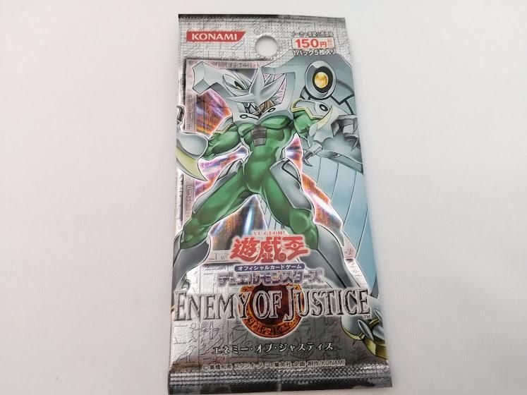 遊戯王　エネミーオブジャスティス　シュリンク付き コレクション品特価】エネミー・オブ・ジャスティス ENEMY OF