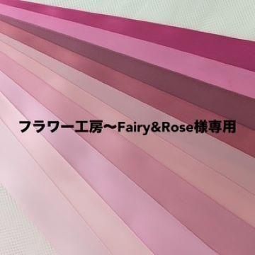 ڥե˼Fairy&Roseѡۥƥܥ25