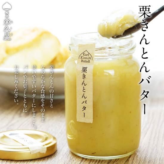 くりきんとん。 中津川銘菓：栗きんとん12個（6個入×2箱）[秋季限定] 信玄堂 栗