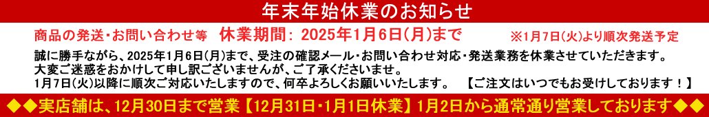 isa じぃんず工房大方