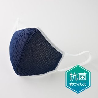 3D立体布マスク　立体メッシュマスク　レディース　ネイビー　吸水・速乾