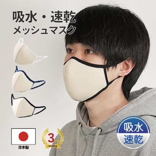 じゅ様① 立体マスク ハンドメイド 一枚の布で出来る立体マスクの作り方 / How To Sew A Mask / 夏