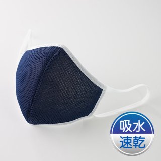 3D立体布マスク　立体メッシュマスク　メンズ　ブルー　吸水・速乾