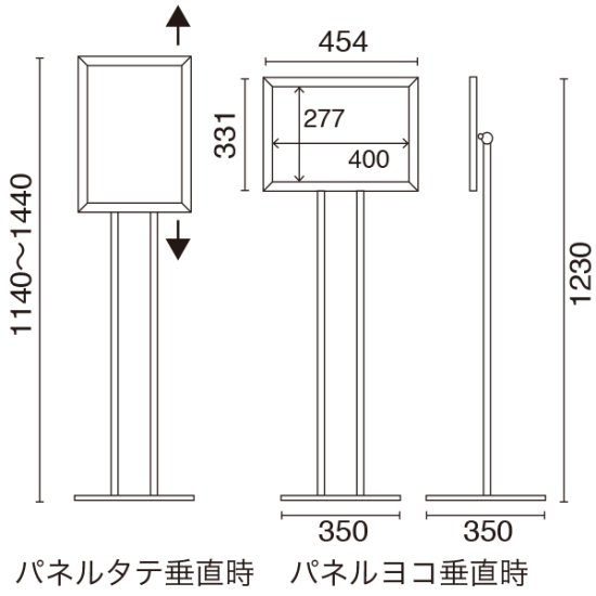 LEDライトパネル FXスタンド 58318-A3 スタンド看板 電飾看板 LED