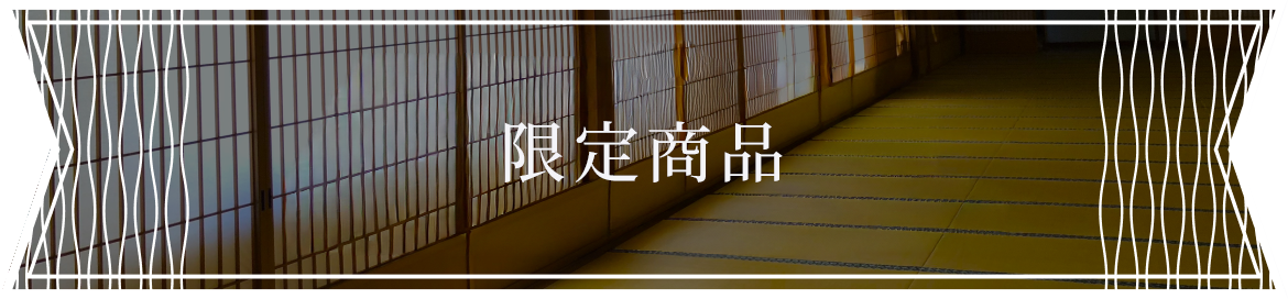 ¥ê¥Ë¥å¡¼¥¢¥ë¸ÂÄêÉÊ