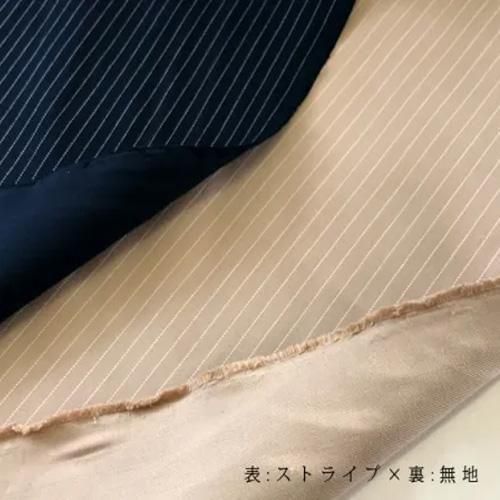 2重織ストライプ無地ピッチ幅 約8mm濃紺/ベージュ 綿100裏:無地