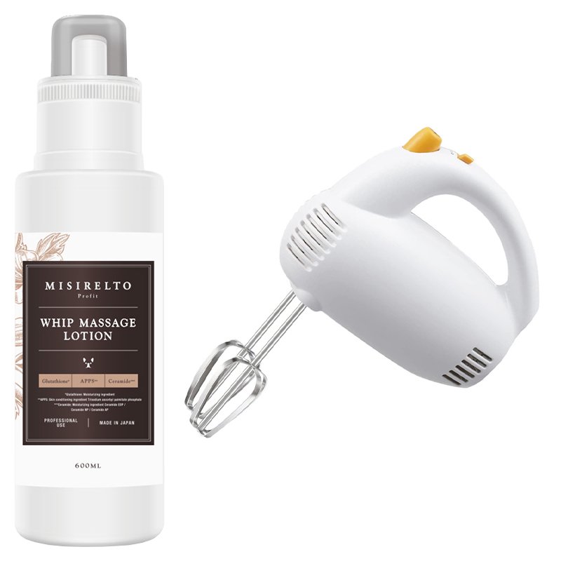 MISIRELTO プロフィット ホイップ マッサージ ローション 600mL＋電動ホイッパー - エステの時間 For Professional