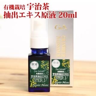 ͭݱХ 20ml 