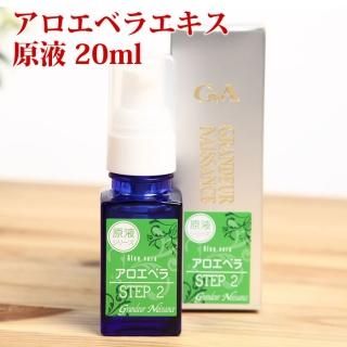 ٥鸶 20ml 